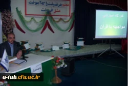 کارگاه آموزشی مواجهه با قرآن