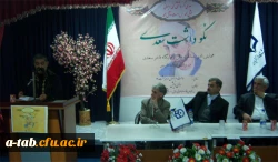 برگزاری روز سعدی