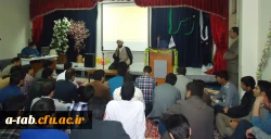 برگزاری جشن میلاد حضرت فاطمه زهرا(س) در پردیس علامه طباطبایی اردبیل