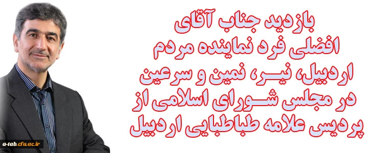 بازدید