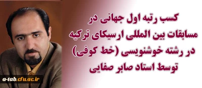 تبـــــــــریـک