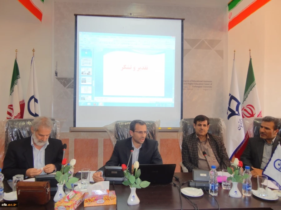 سخنان دکتر ساکی، دکتر طاهری نیا و دکتر اجتهادی در دومین همایش علمی، کاربردی معاونان آموزشی پردیس ها و مراکز آموزش عالی دانشگاه فرهنگیان