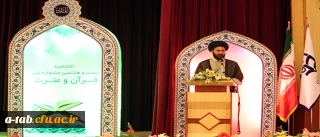 آیت الله دکتر سید حسن عاملی، نماینده محترم ولی فقیه و امام جمعه معزز اردبیل در آیین اختتامیه جشنواره قرآن و عترت دانشگاه فرهنگیان:
دانشجو معلمان، توفیق احیای نفوس را دارند و آگاه باشند که عزت، اقتدار و حاکمیت ملی کشور، در دست آنان است.