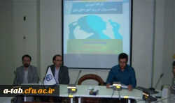 برگزاری کارگاه