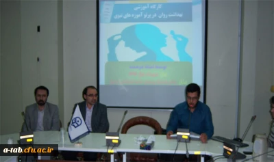 برگزاری کارگاه آموزشی

برگزاری کارگاه آموزشی بهداشت روان در پرتو آموزه های نبوی در پردیس