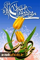 هرکه من مولای اویم، علی مولای اوست