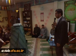 مراسم عید غدیر