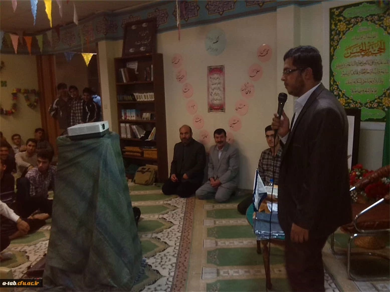 مراسم عید غدیر