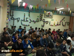 مراسم عید غدیر