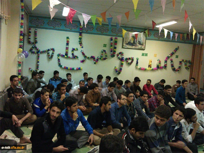 مراسم عید غدیر