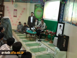 مراسم عید غدیر