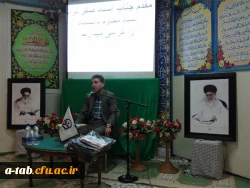 مراسم عید غدیر