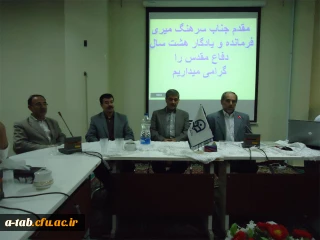 مراسم خاطره گویی در پردیس

مراسم خاطره گویی دفاع مقدس با حضور سرهنگ میری از فر ماندهان و یادگاران دفاع مقدس و دکتر اسحاقی از رزمندگان هشت سال دفاع مقدس در پردیس علامه طباطبایی اردبیل برگزار گردید.