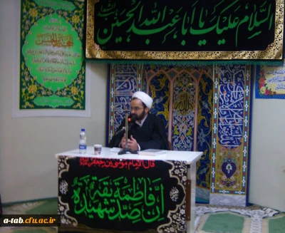 مراسم عزاداری دهه محرم در پردیس ها و مرکز آموزشی استان برگزار می شود.