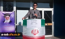 تریبون آزاد با موضوع 