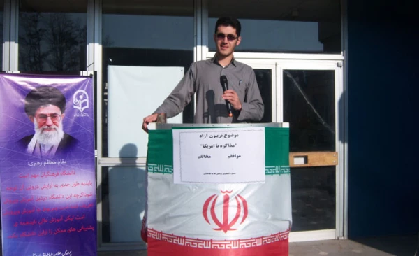 تریبون آزاد با موضوع "مذاکره ایران با آمریکا"