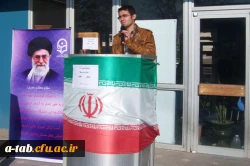 تریبون آزاد با موضوع 