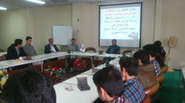 نشست اعضای شورای پایگاه و شورای تبیین مواضع بسیج دانشجویی دانشگاه فرهنگیان به مناسبت هفته بسیج با مسئولین پردیس علامه طباطبایی اردبیل