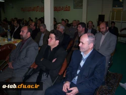 همایش بصیرتی بسیج اساتید