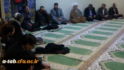 جلسه تفسیر قرآن و نهج البلاغه