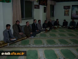 جلسه تفسیر قرآن و نهج البلاغه