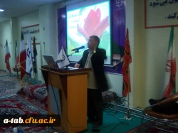 برگزاری همایش 