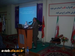 برگزاری همایش 