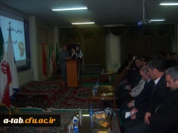 برگزاری همایش 