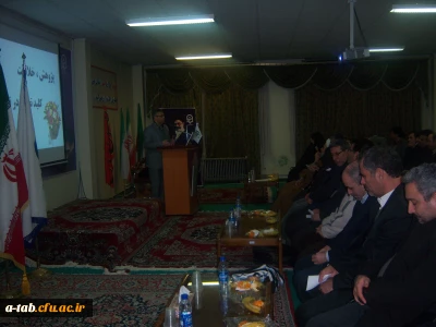 برگزاری همایش 