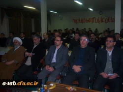 برگزاری همایش 