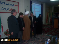 برگزاری همایش 