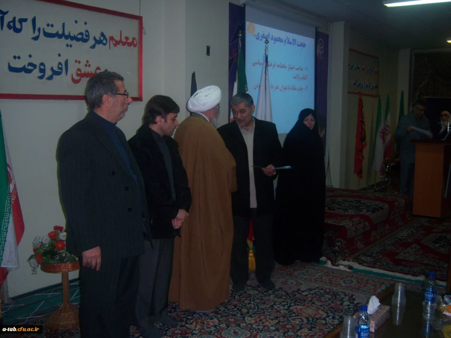 برگزاری همایش "پژوهش، خلاقیت ؛ کلید تحول در تربیت"