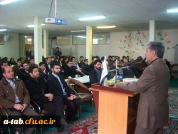 برگزاری مراسم بصیرت افزایی