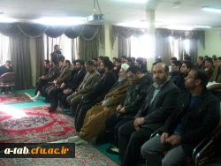 اجتماع بزرگ بصیرت افزایی