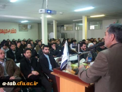 اجتماع بزرگ بصیرت افزایی