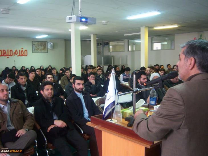 اجتماع بزرگ بصیرت افزایی