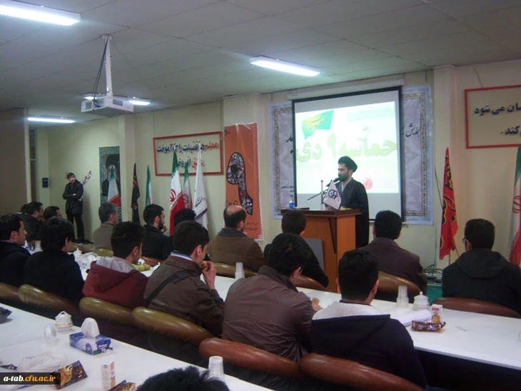 اجتماع بزرگ بصیرت افزایی