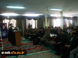 اجتماع بزرگ بصیرت افزایی