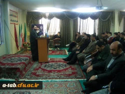 برگزاری مراسم بصیرت افزایی