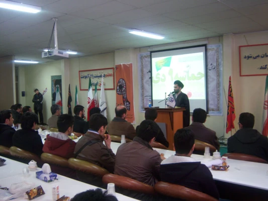 برگزاری مراسم بصیرت افزایی