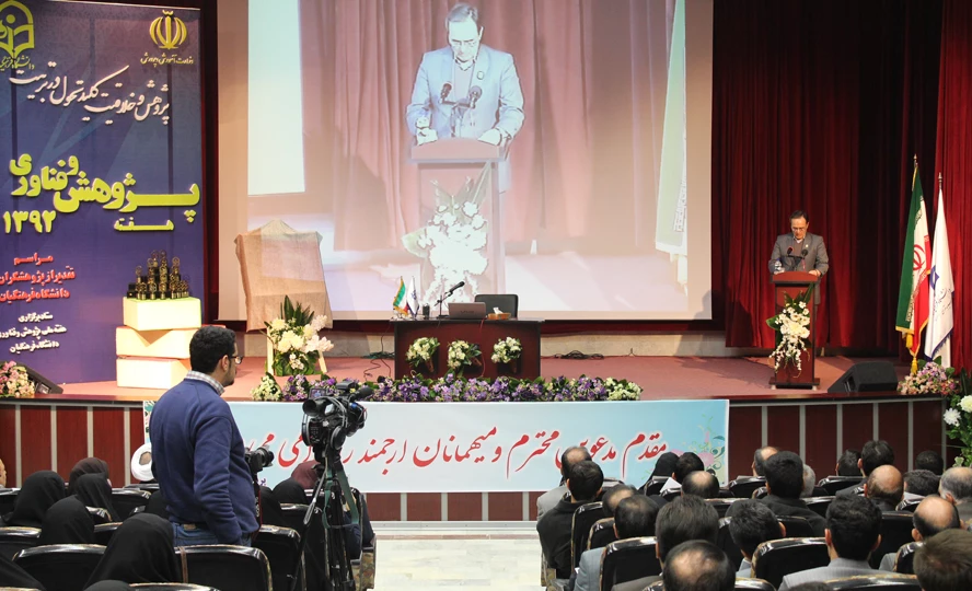 مراسم روز ملی پژوهش و فناوری