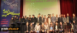 در مراسم روز ملی پژوهش و فناوری دانشگاه فرهنگیان

تجلیل از سیدمهدی خاتمی دانشجوی کارشناسی ناپیوسته پردیس علامه طباطبایی به عنوان پژوهشگر برتر