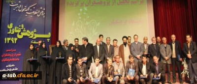 در مراسم روز ملی پژوهش و فناوری دانشگاه فرهنگیان

تجلیل از سیدمهدی خاتمی دانشجوی کارشناسی ناپیوسته پردیس علامه طباطبایی به عنوان پژوهشگر برتر
