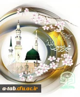 حلول ماه ربیع الاول مصادف با لیله المبیت فرخنده باد.