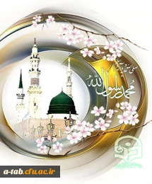 حلول ماه ربیع الاول مصادف با لیله المبیت فرخنده باد.