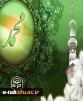 حلول ماه ربیع الاول مصادف با لیله المبیت فرخنده باد.