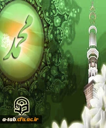 حلول ماه ربیع الاول مصادف با لیله المبیت فرخنده باد.