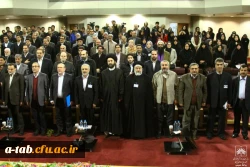 همایش علمی بین المللی شیخ العارفین سیدصفی الدین اردبیلی