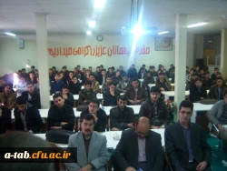 آیین استقبال از دانشجویان جدید الورود دانشگاه فرهنگیان ، پردیس علامه طباطبایی اردبیل