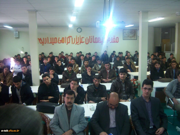 آیین استقبال از دانشجویان جدید الورود دانشگاه فرهنگیان ، پردیس علامه طباطبایی اردبیل